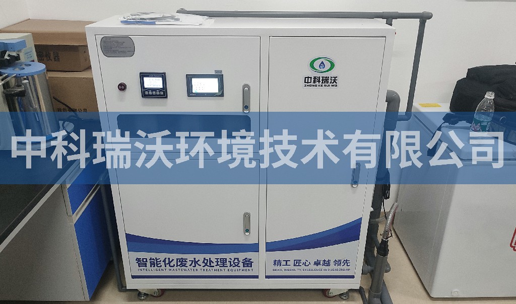 福建省漳州市某儲備糧管理公司實(shí)驗(yàn)室污水處理設(shè)備安裝調(diào)試完成